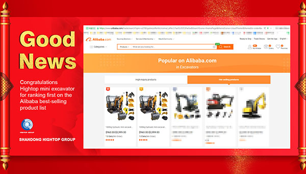 Congratulations Hightop mini excavator for ranking first on the Alibaba best-selling product list