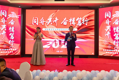 Hightop Group 2022 Annual Dinner and Year-end Awards Ceremony ended successfully