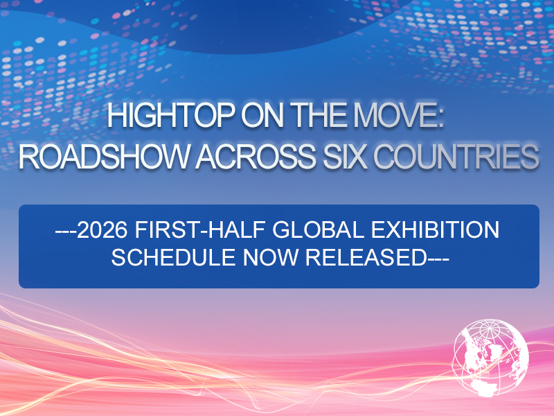 To All Colleagues, Hightop's First-Half Exhibition Schedule is Now Available! To All Colleagues, Hightop's First-Half Exhibition Schedule is Now Available!